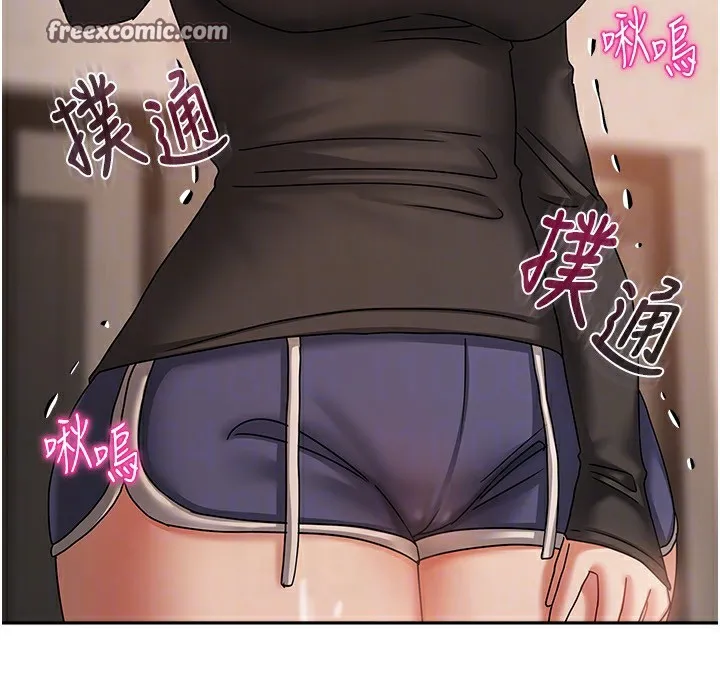 我家的女房客-第7話-想像被抽插的畫面 - 图片 140