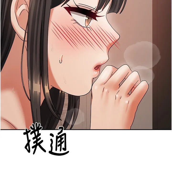 我家的女房客-第7話-想像被抽插的畫面 - 图片 133