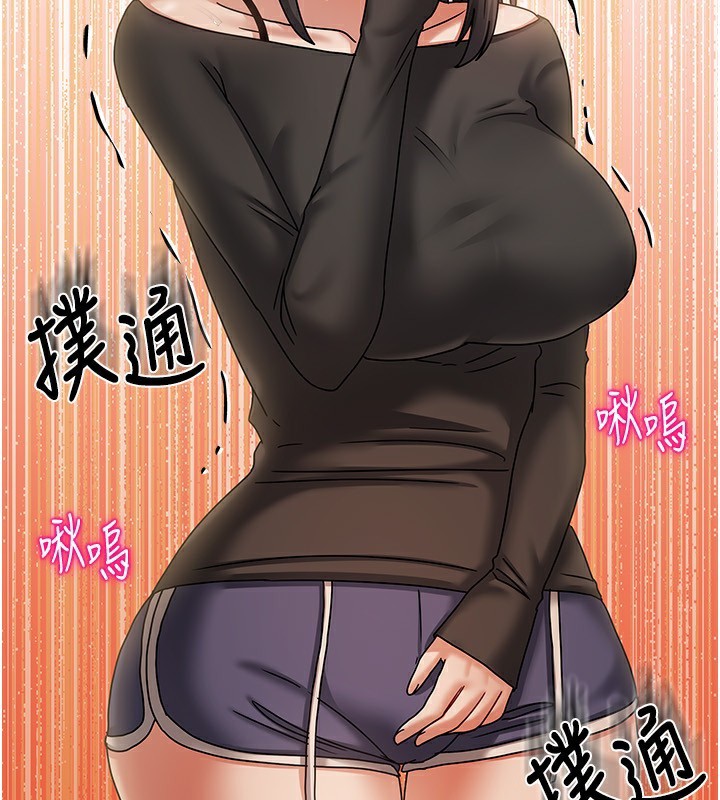 我家的女房客第7話-想像被抽插的畫面