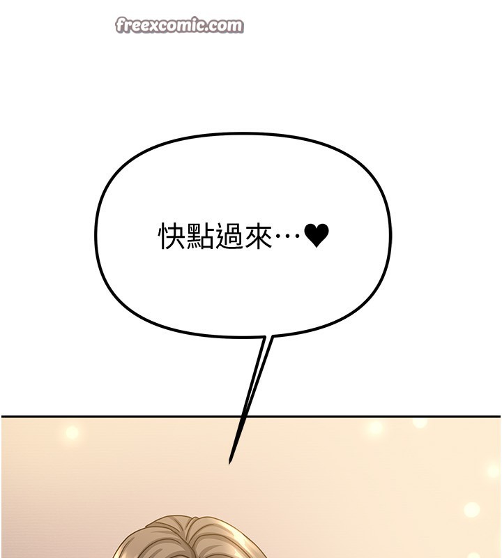 我家的女房客第7話-想像被抽插的畫面