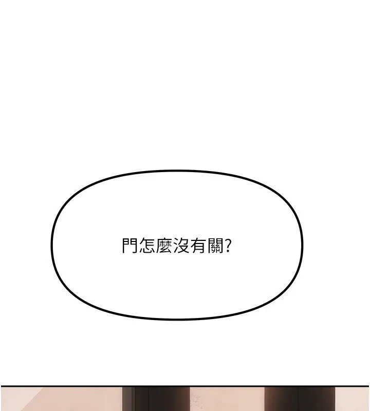 我家的女房客-第8話-人家下面等不及了♥ - 图片 3