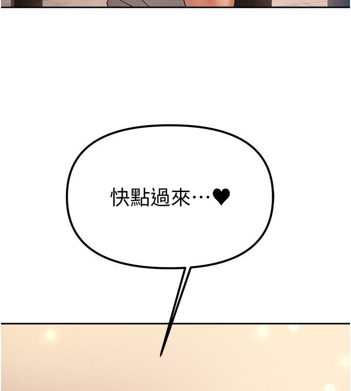 我家的女房客第8話-人家下面等不及了♥