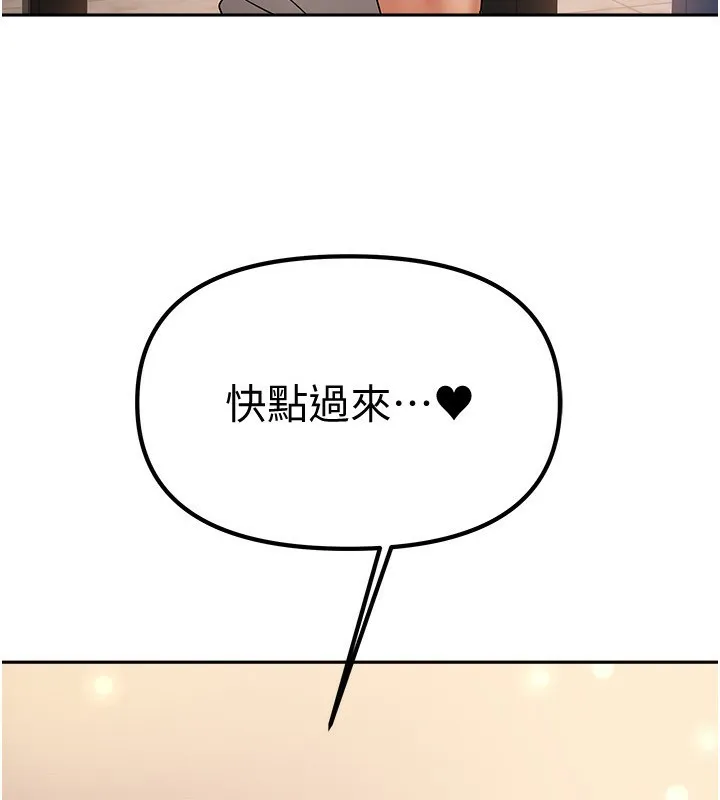 我家的女房客-第8話-人家下面等不及了♥ - 图片 9