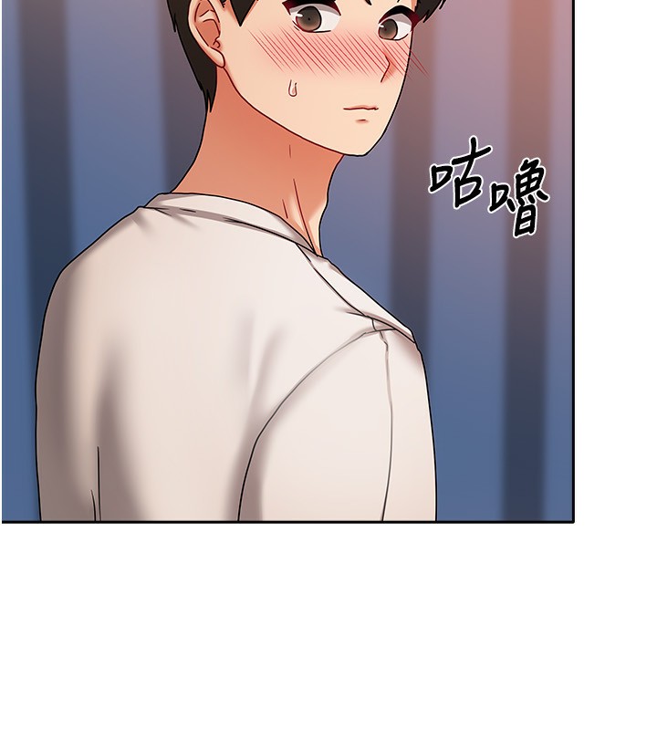 我家的女房客第8話-人家下面等不及了♥