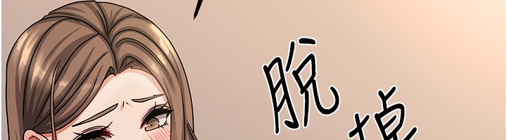 我家的女房客第8話-人家下面等不及了♥