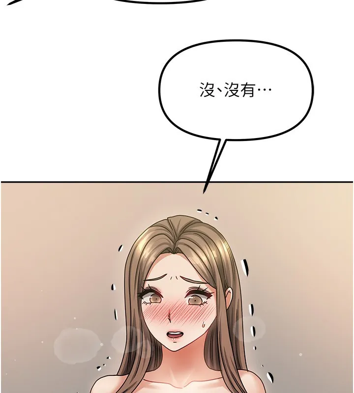 我家的女房客-第8話-人家下面等不及了♥ - 图片 51