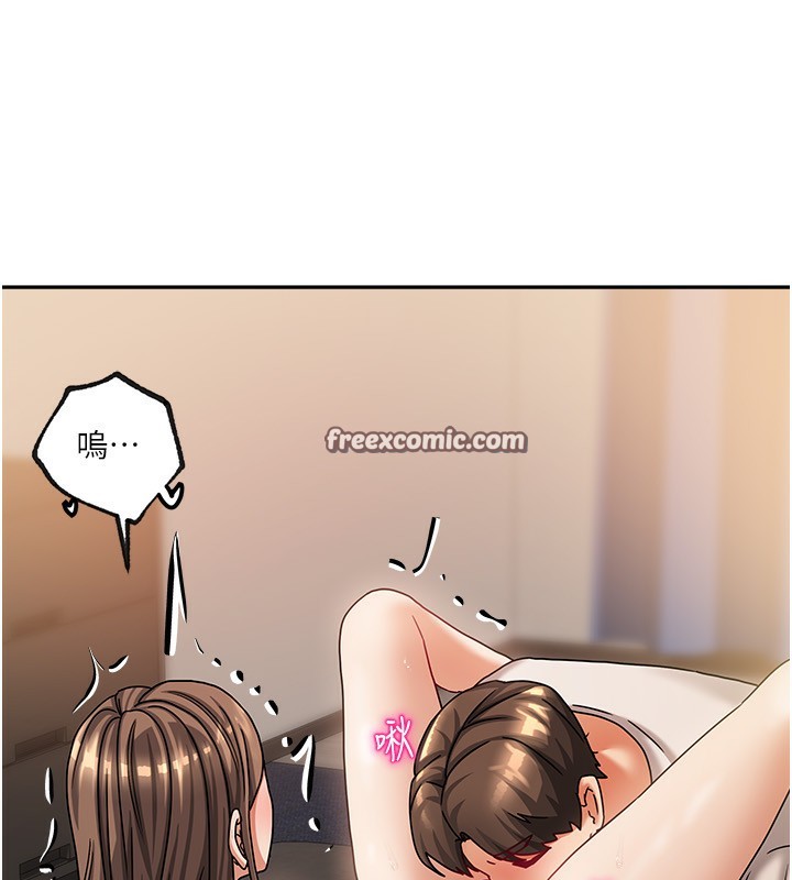 我家的女房客第8話-人家下面等不及了♥