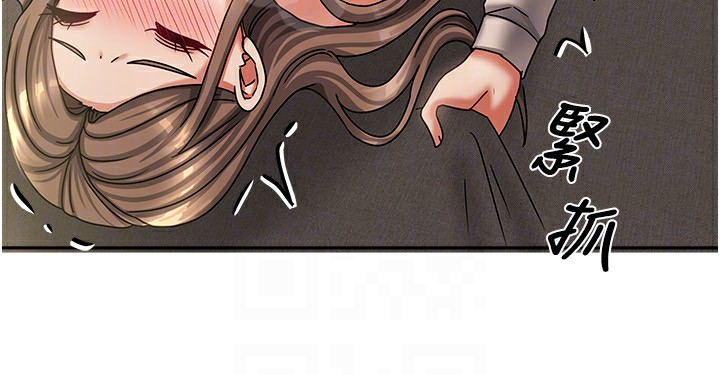 我家的女房客第8話-人家下面等不及了♥