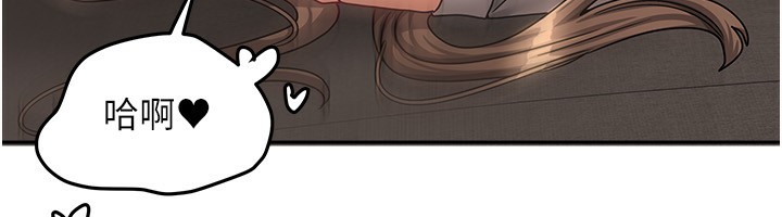 我家的女房客第8話-人家下面等不及了♥