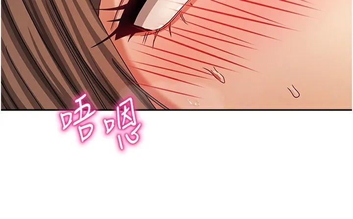 我家的女房客-第8話-人家下面等不及了♥ - 图片 90