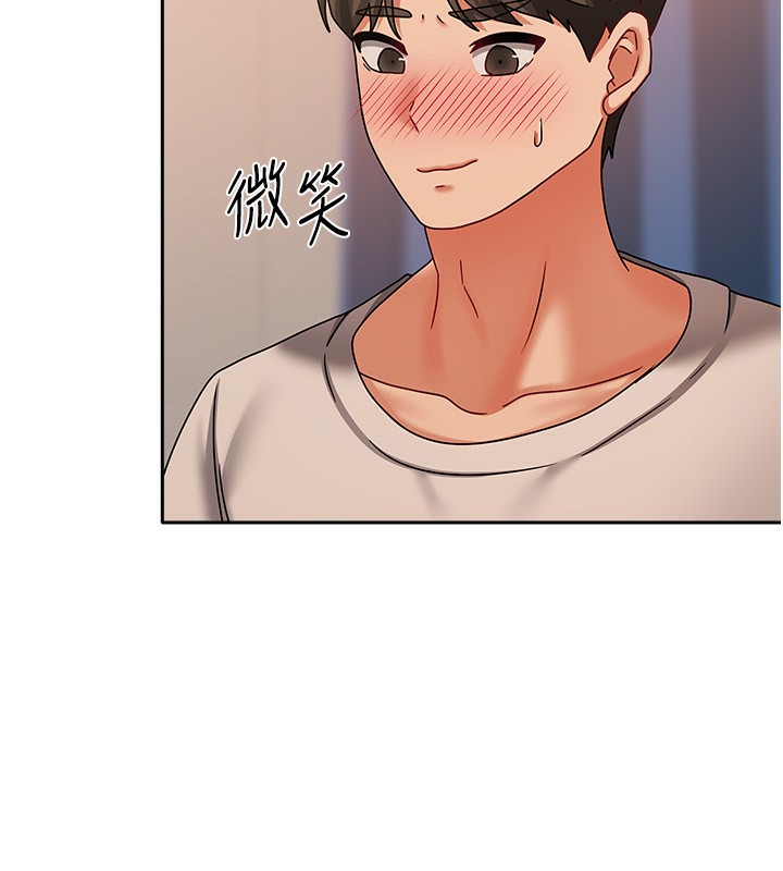 我家的女房客第8話-人家下面等不及了♥