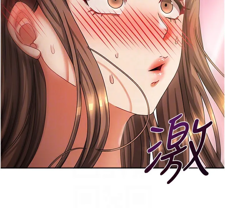 我家的女房客-第8話-人家下面等不及了♥ - 图片 142