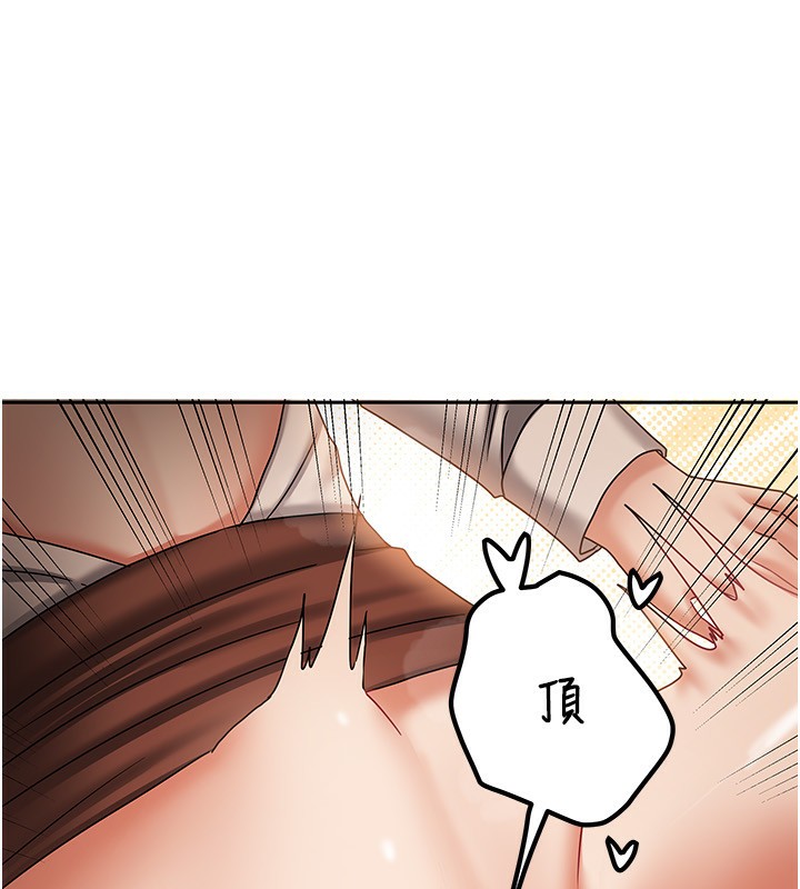 我家的女房客第8話-人家下面等不及了♥