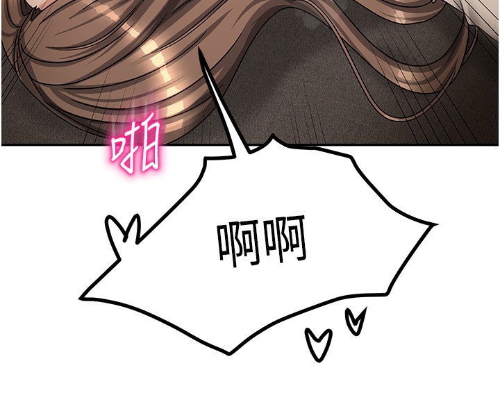 我家的女房客第8話-人家下面等不及了♥