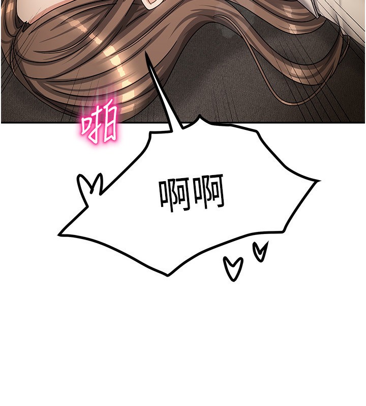 我家的女房客第9話-做一整天都可以♥