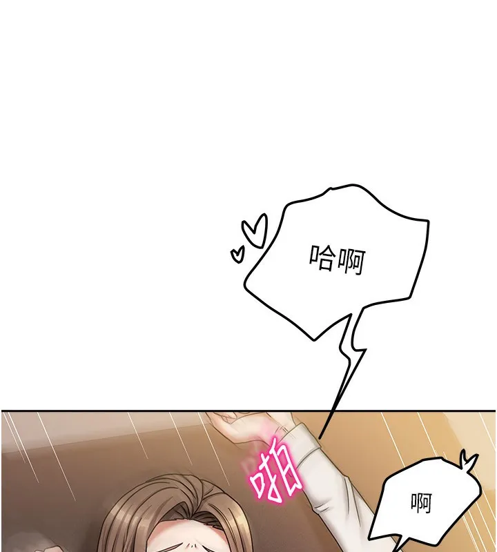 我家的女房客第9話-做一整天都可以&hearts;