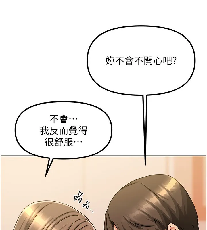 我家的女房客第9話-做一整天都可以&hearts;