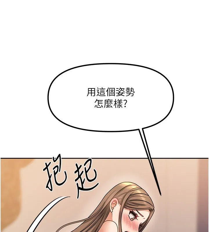 我家的女房客-第9話-做一整天都可以♥ - 图片 35