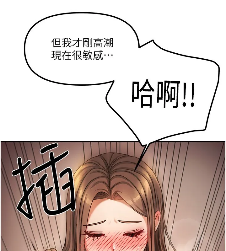 我家的女房客-第9話-做一整天都可以♥ - 图片 40