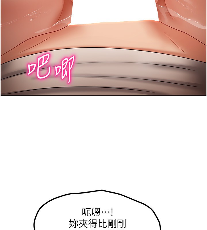 我家的女房客第9話-做一整天都可以♥