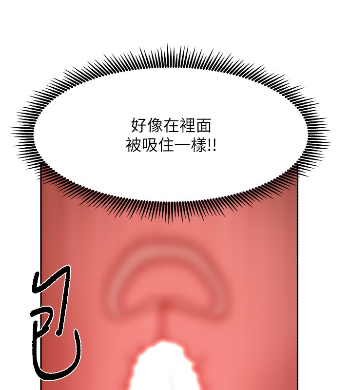 我家的女房客第9話-做一整天都可以♥