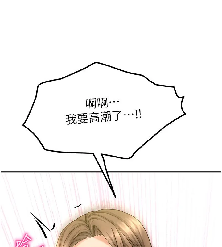 我家的女房客-第9話-做一整天都可以♥ - 图片 91