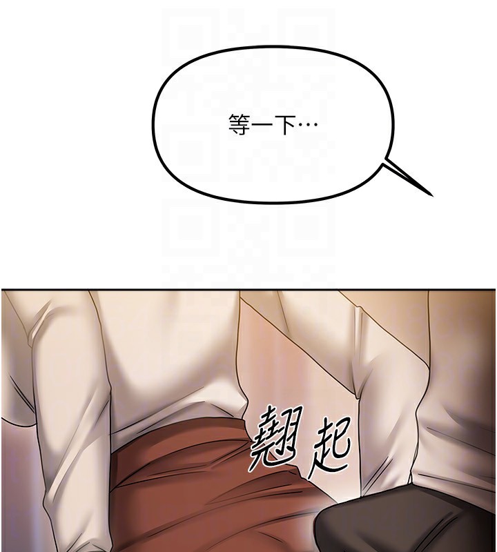 我家的女房客第9話-做一整天都可以♥