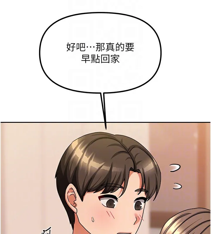 我家的女房客-第9話-做一整天都可以♥ - 图片 116
