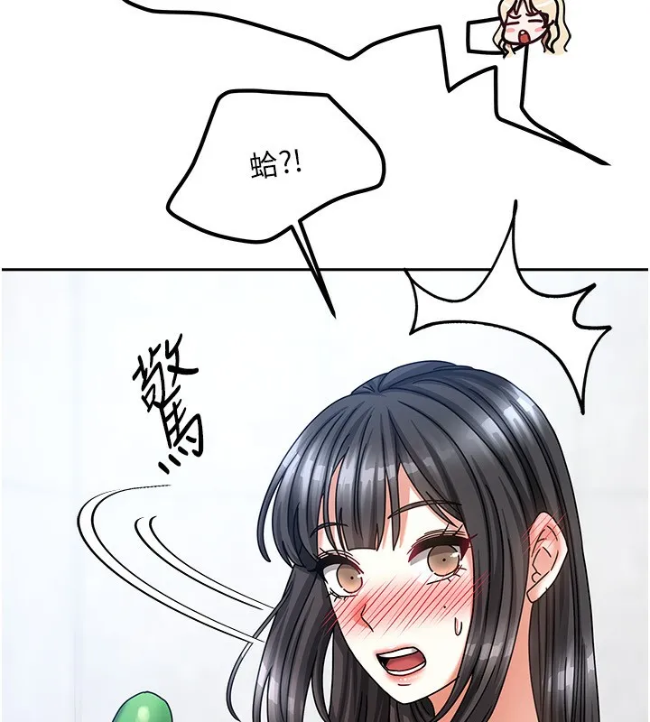 我家的女房客第9話-做一整天都可以&hearts;
