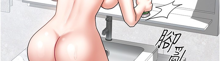 我家的女房客第9話-做一整天都可以♥