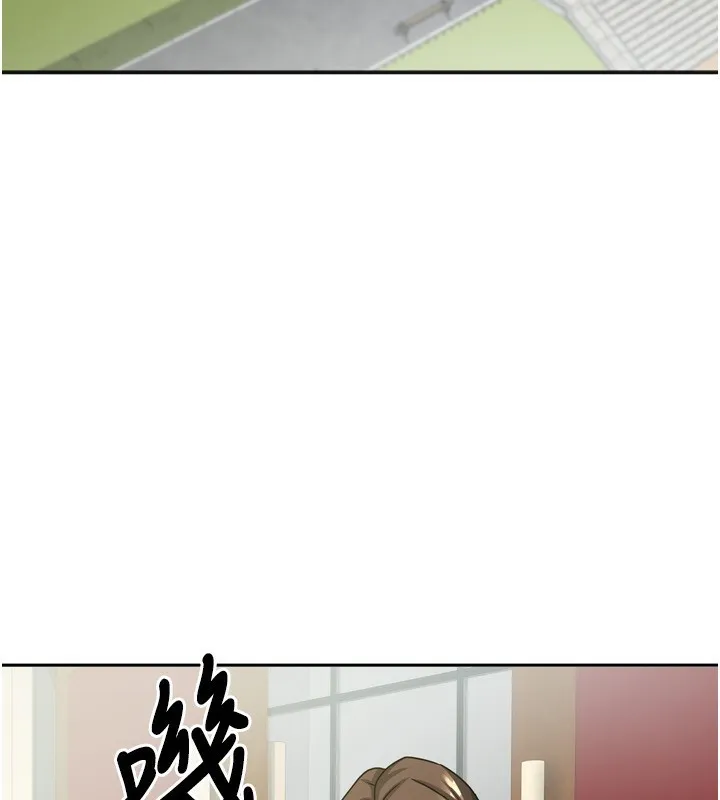 我家的女房客-第10話-臉紅心跳的月光下漫步 - 图片 19