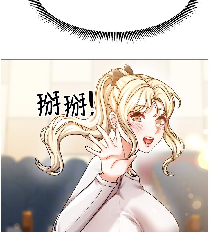 我家的女房客第10話-臉紅心跳的月光下漫步