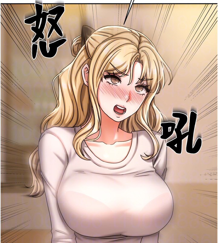 我家的女房客第10話-臉紅心跳的月光下漫步