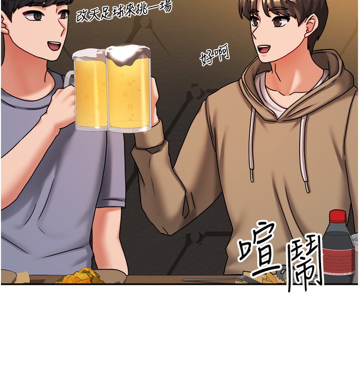 我家的女房客第10話-臉紅心跳的月光下漫步