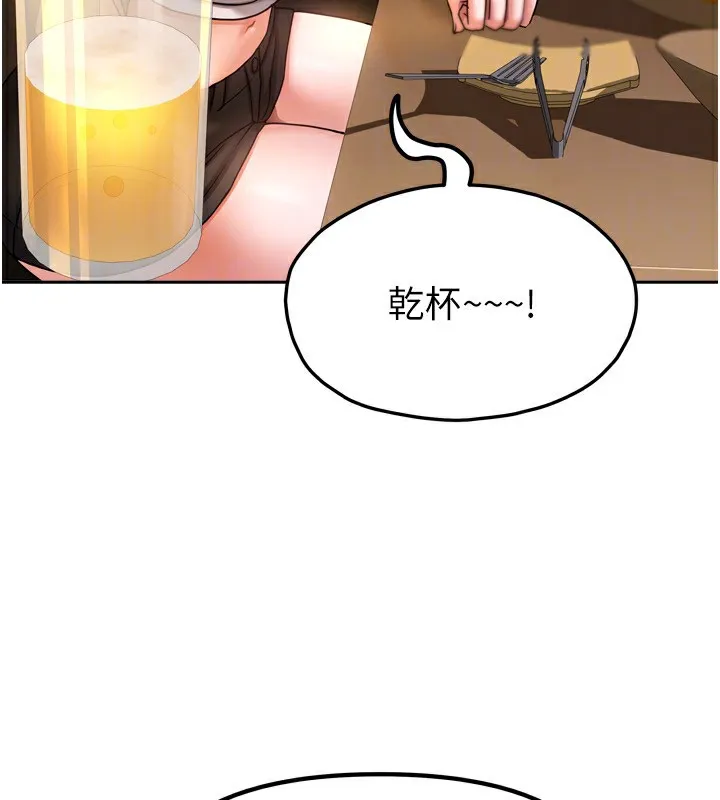 我家的女房客-第10話-臉紅心跳的月光下漫步 - 图片 81
