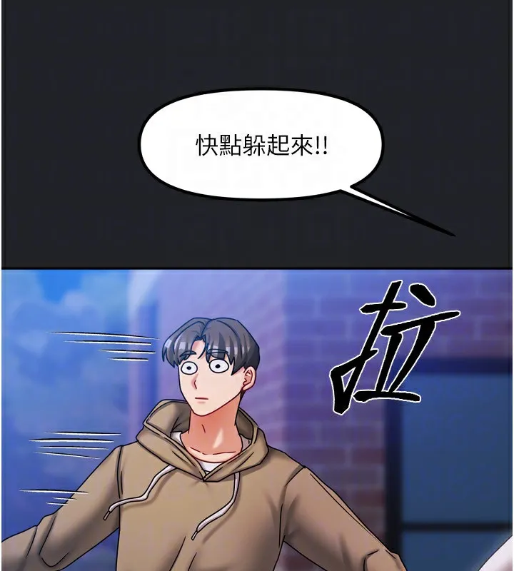 我家的女房客第10話-臉紅心跳的月光下漫步