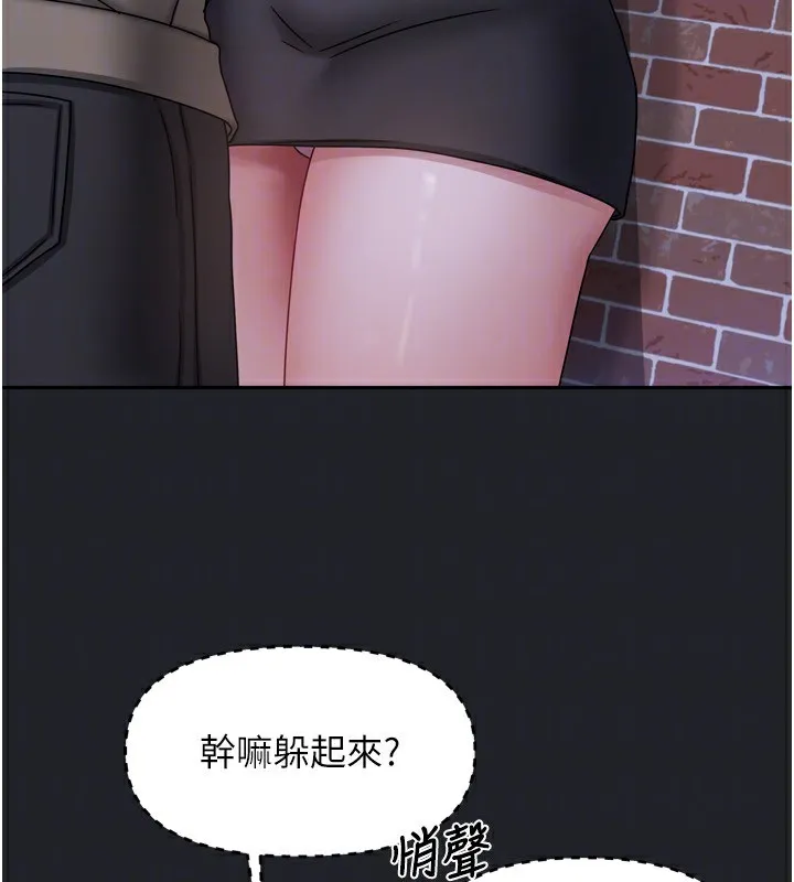 我家的女房客-第10話-臉紅心跳的月光下漫步 - 图片 123