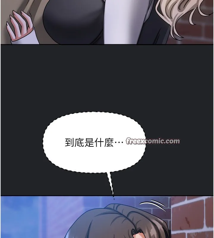 我家的女房客第10話-臉紅心跳的月光下漫步