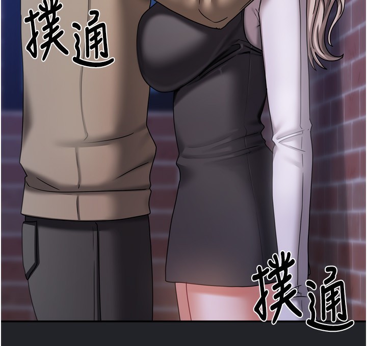 我家的女房客第10話-臉紅心跳的月光下漫步