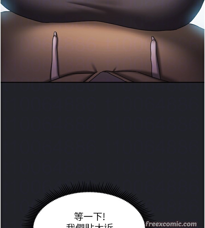 我家的女房客第10話-臉紅心跳的月光下漫步