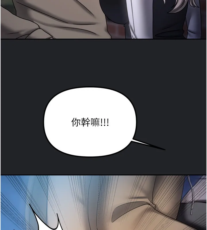 我家的女房客第10話-臉紅心跳的月光下漫步