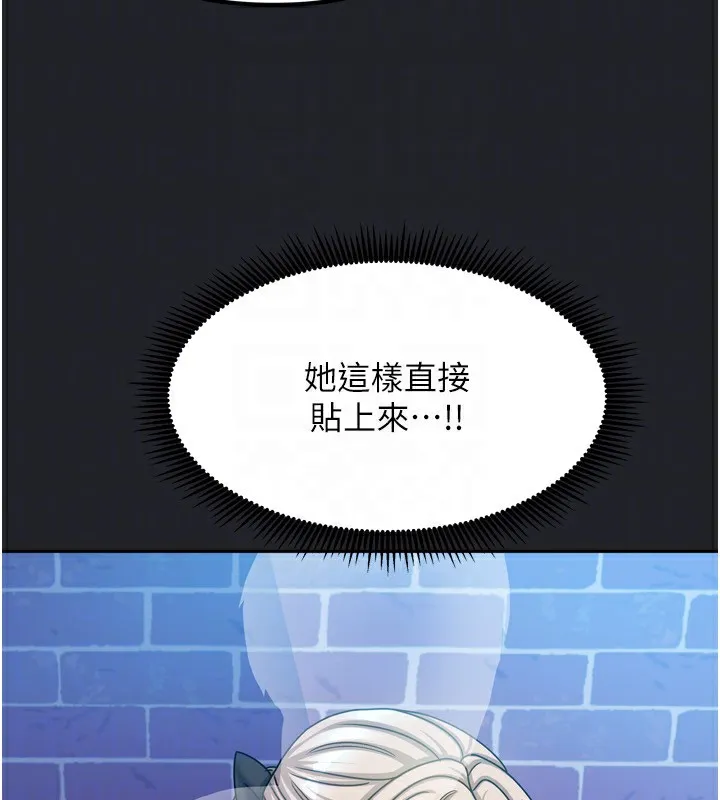 我家的女房客-第10話-臉紅心跳的月光下漫步 - 图片 148