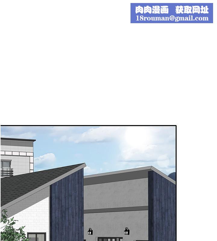 我家的女房客第11話-男生的那裡都這麼大嗎?