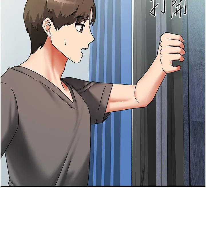 我家的女房客-第11話-男生的那裡都這麼大嗎? - 图片 16