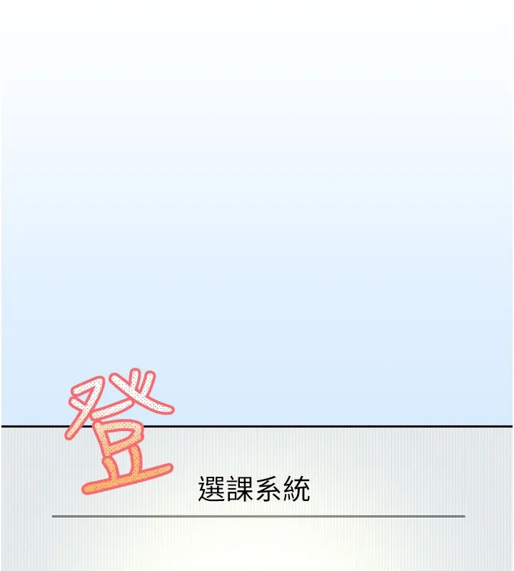 我家的女房客-第11話-男生的那裡都這麼大嗎? - 图片 35