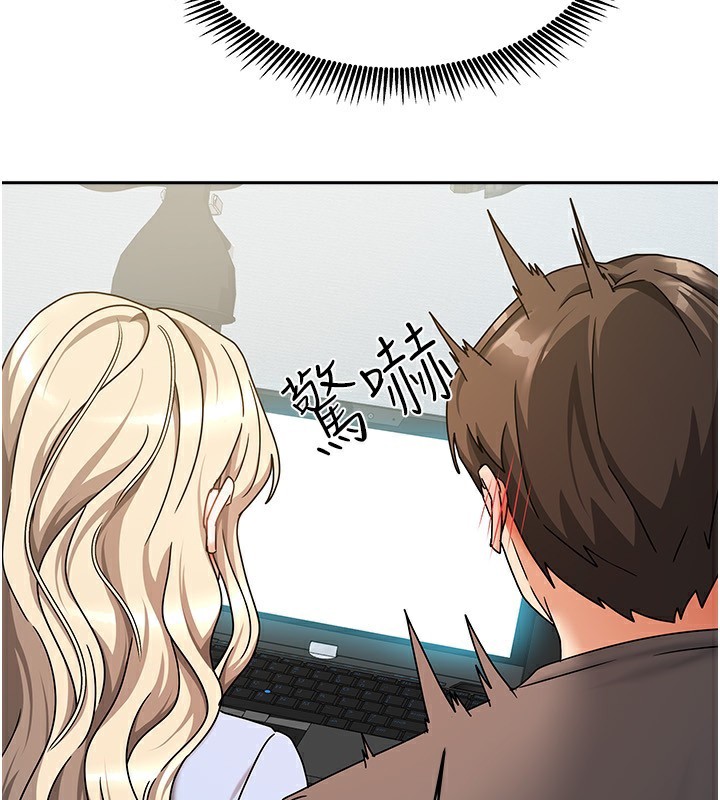 我家的女房客第11話-男生的那裡都這麼大嗎?