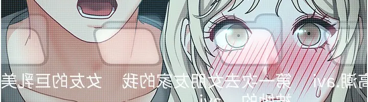 我家的女房客-第11話-男生的那裡都這麼大嗎? - 图片 53
