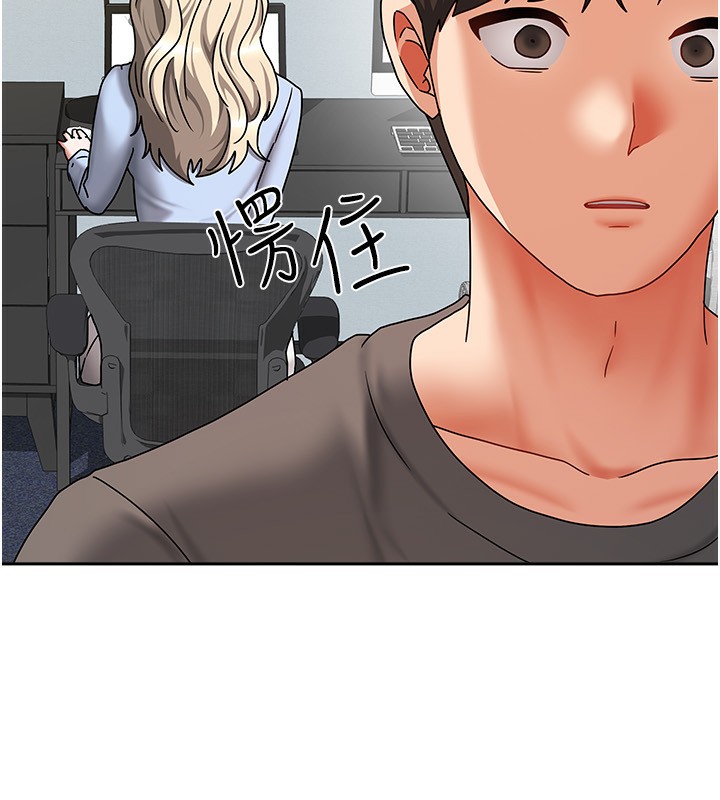 我家的女房客第11話-男生的那裡都這麼大嗎?