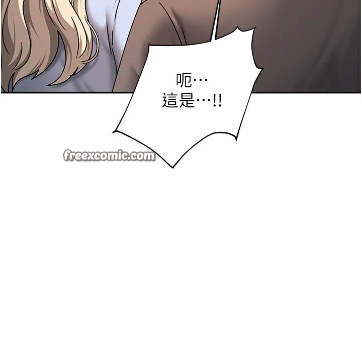 我家的女房客第11話-男生的那裡都這麼大嗎?