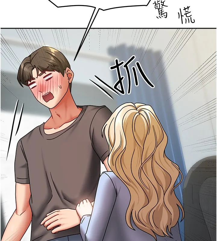 我家的女房客第11話-男生的那裡都這麼大嗎?
